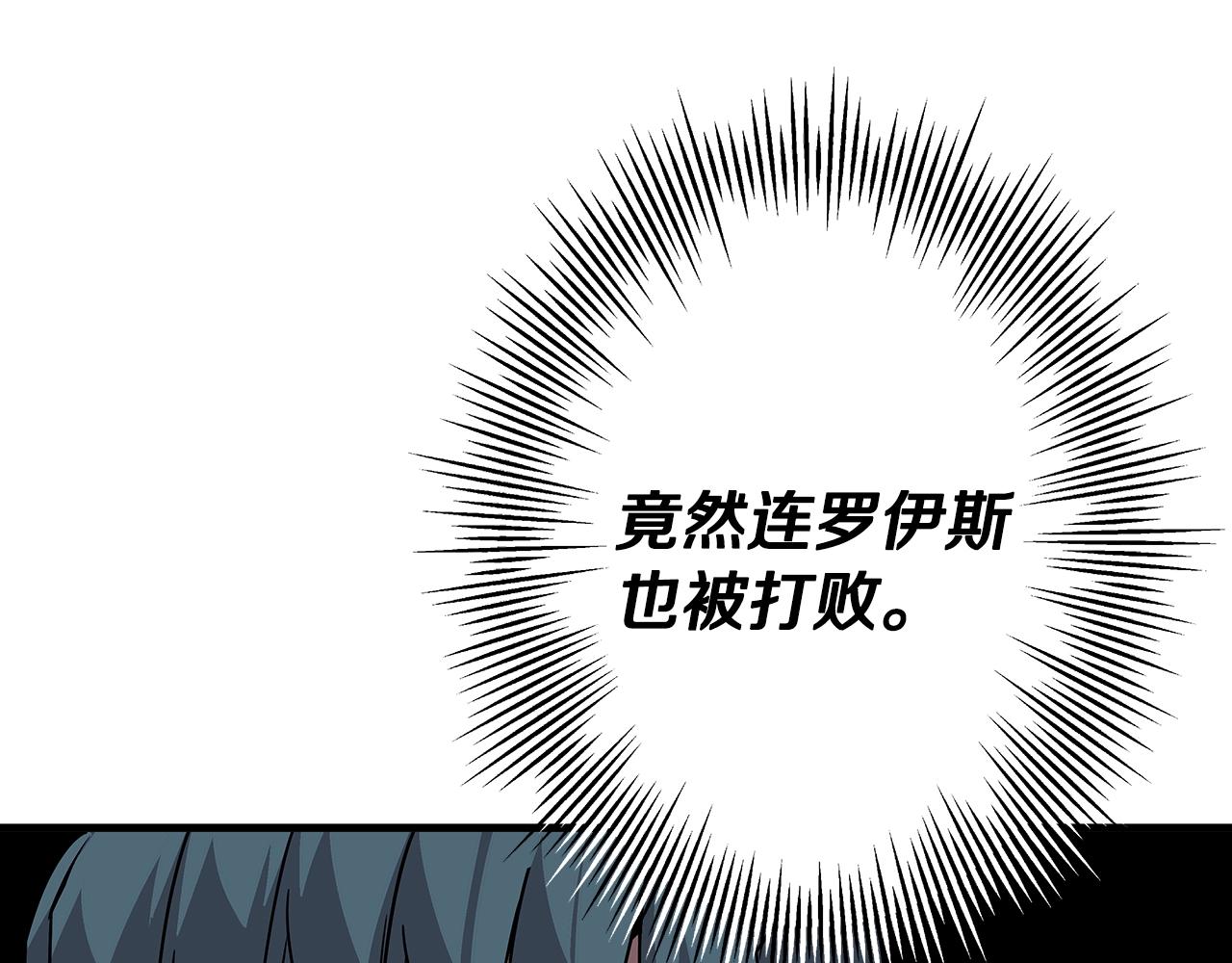 从士兵到团长要多久漫画,第78话 出战2图