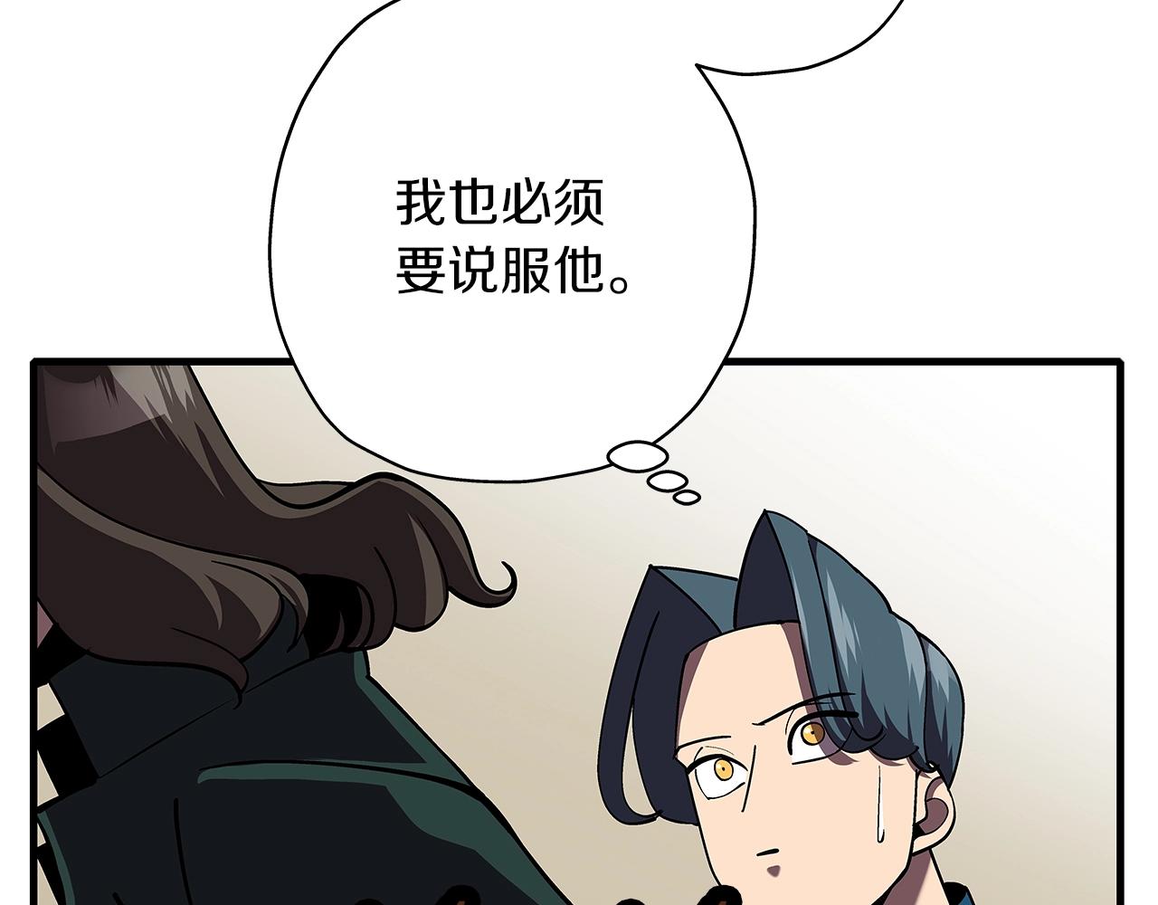 从士兵到团长要多久漫画,第15话 歼灭之夜2图