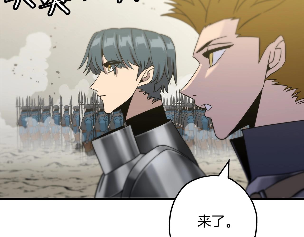 从士兵到团长要多久漫画,第96话 帝国的野心家们2图