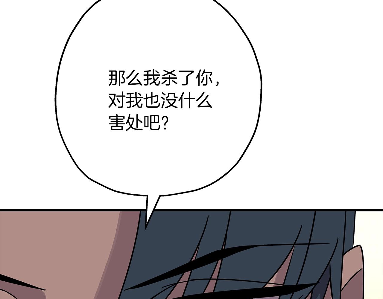 从士兵到团长要多久漫画,第77话 老师好！1图
