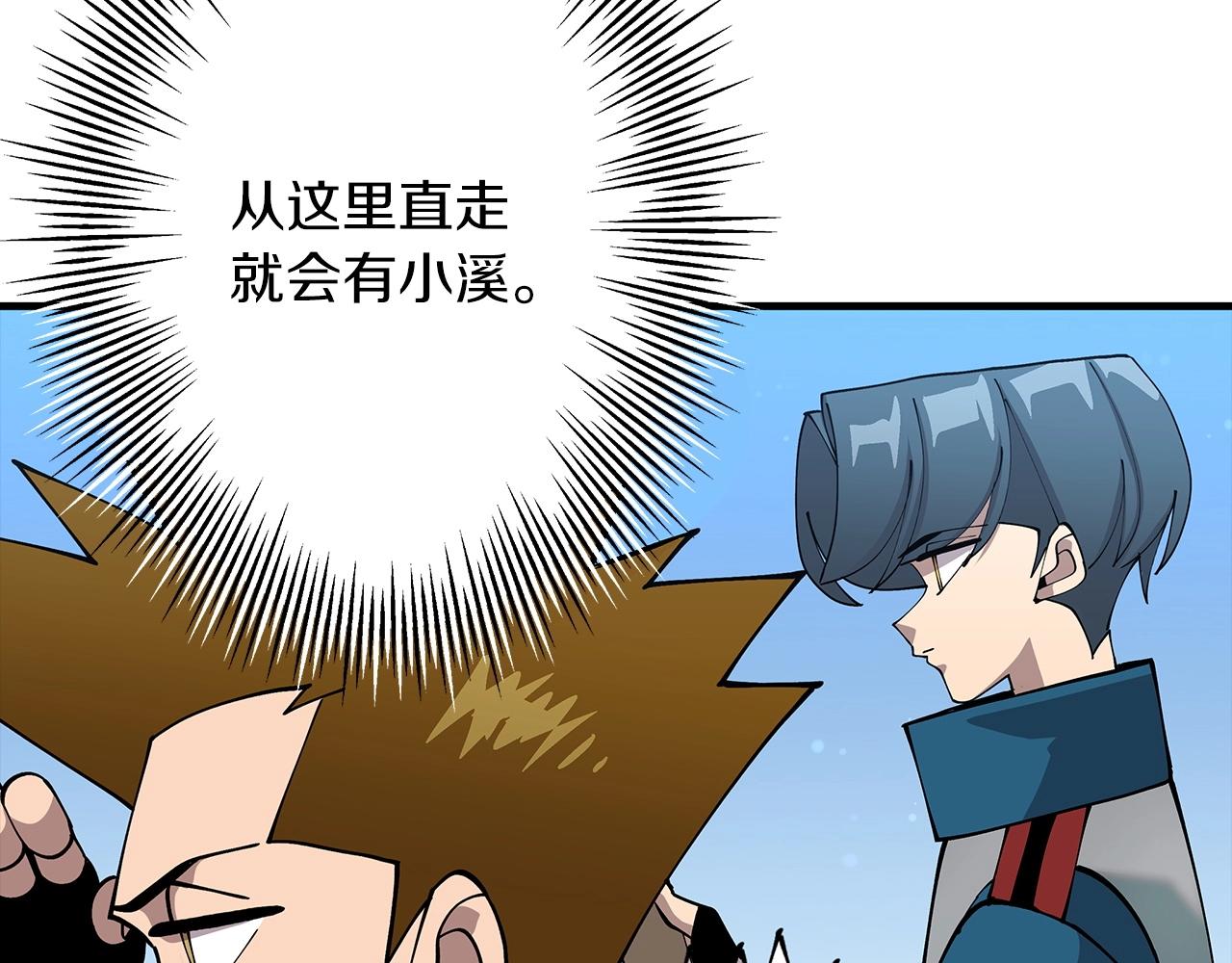 从士兵到团长要多久漫画,第38话 精锐部队！2图