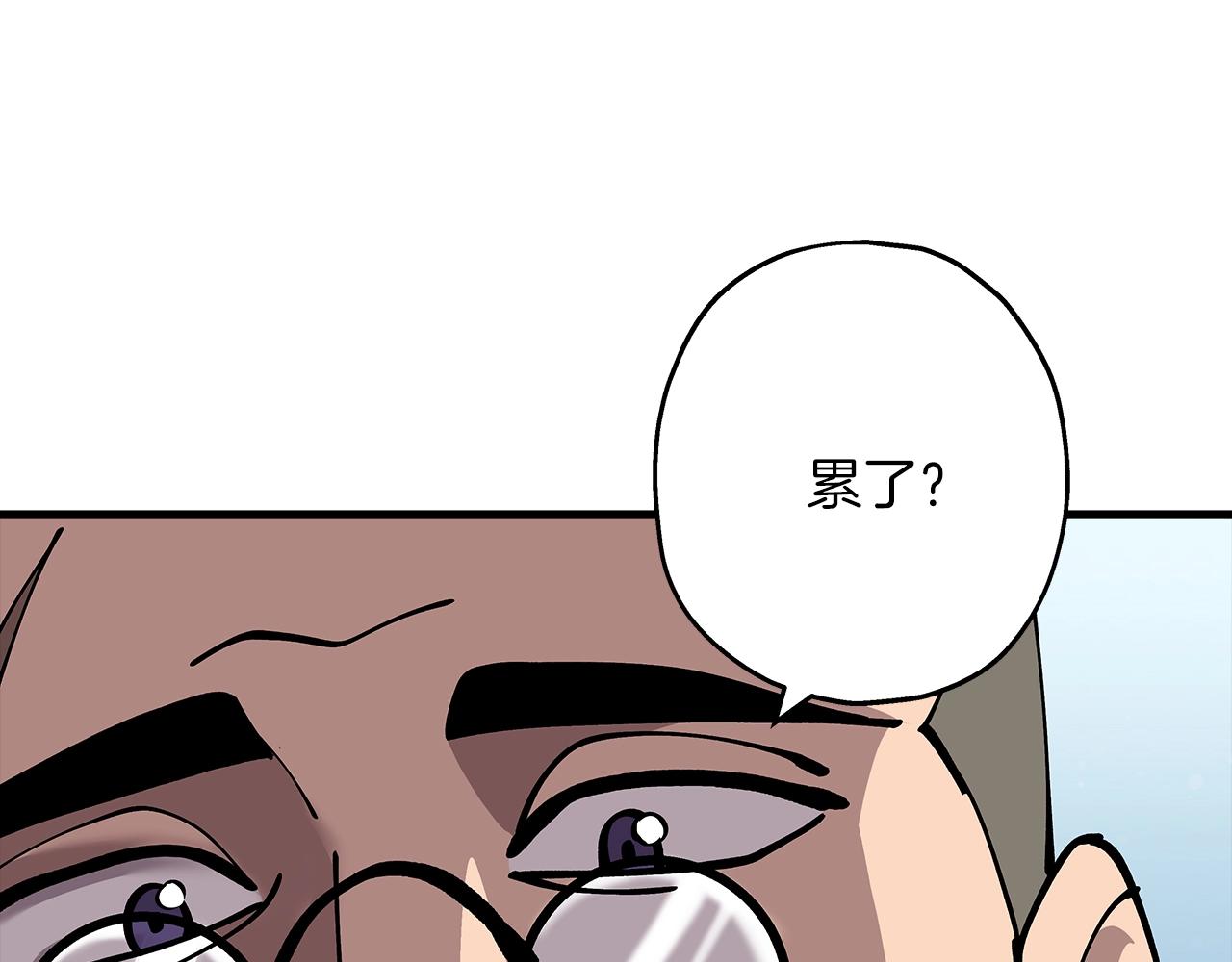 从士兵到团长要多久漫画,第25话 没搞错吧？1图