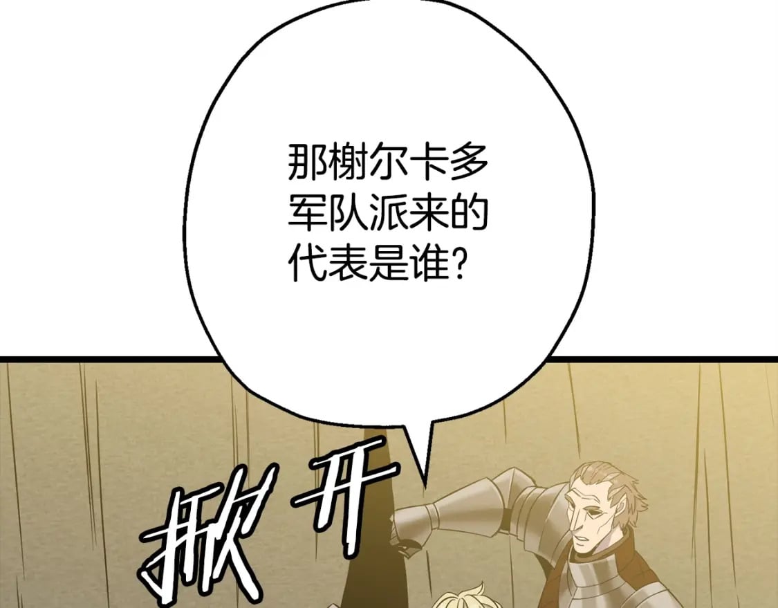 从士兵到连长要多少年漫画,第105话 跃入战场！1图