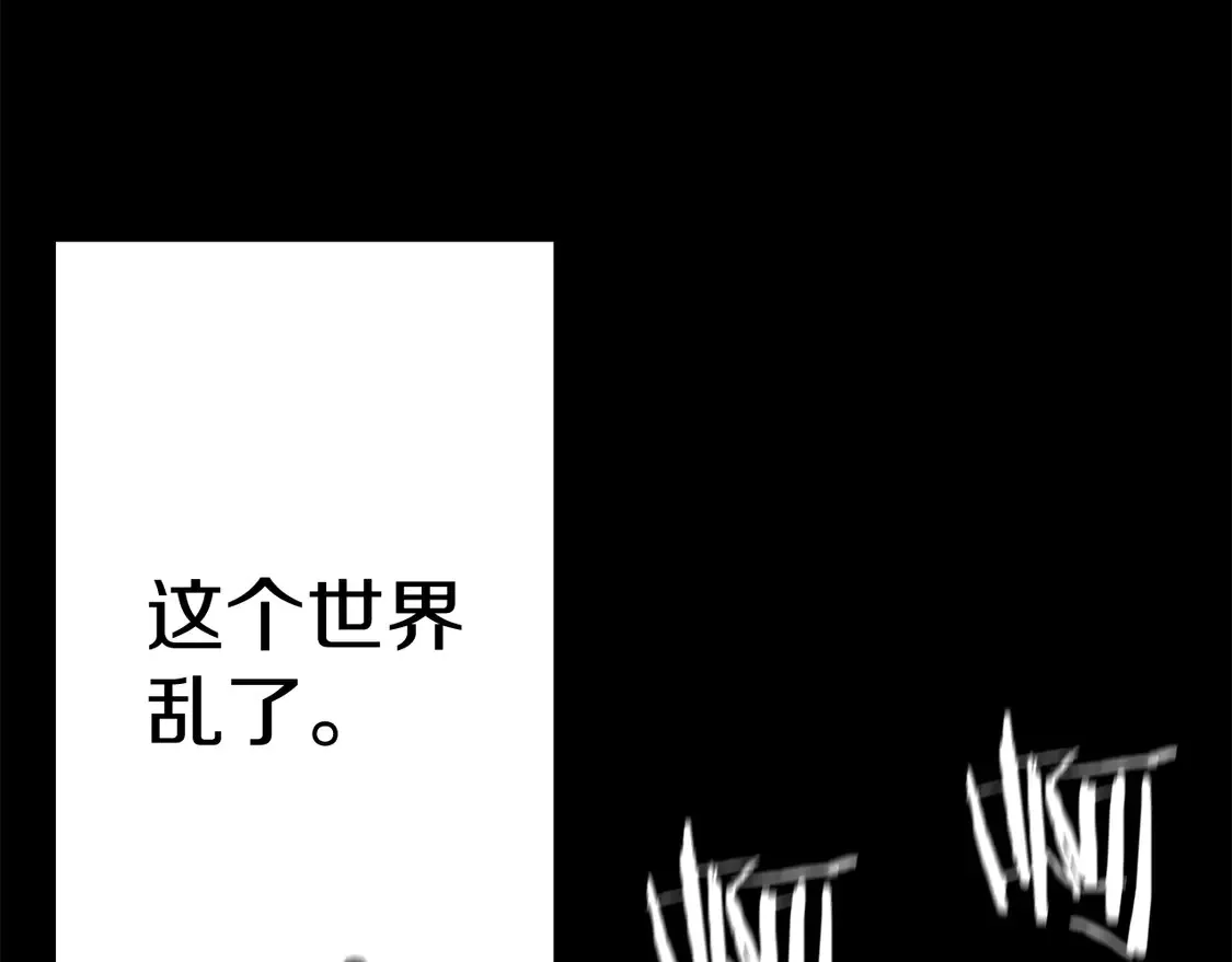 从士兵到团长要多久漫画,第138话 龙的愿望2图