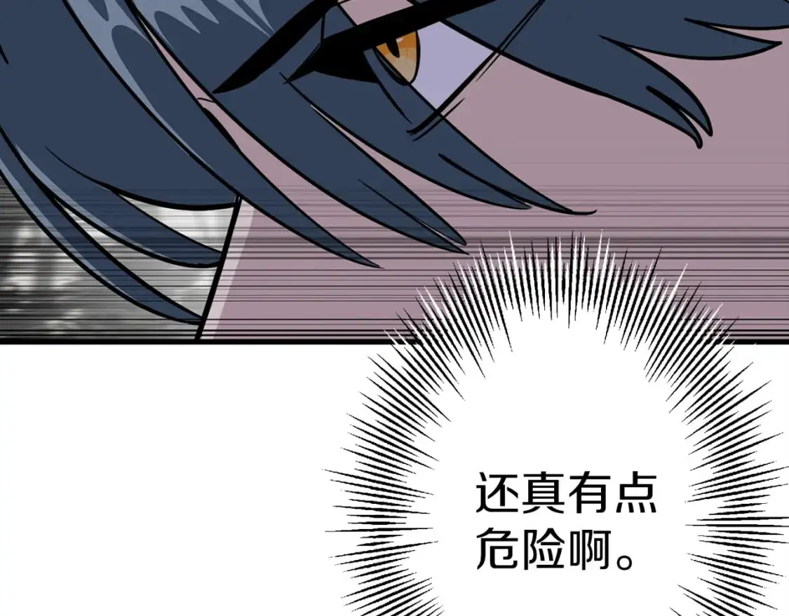 从士兵到团长要多久漫画,第127话 牵制1图