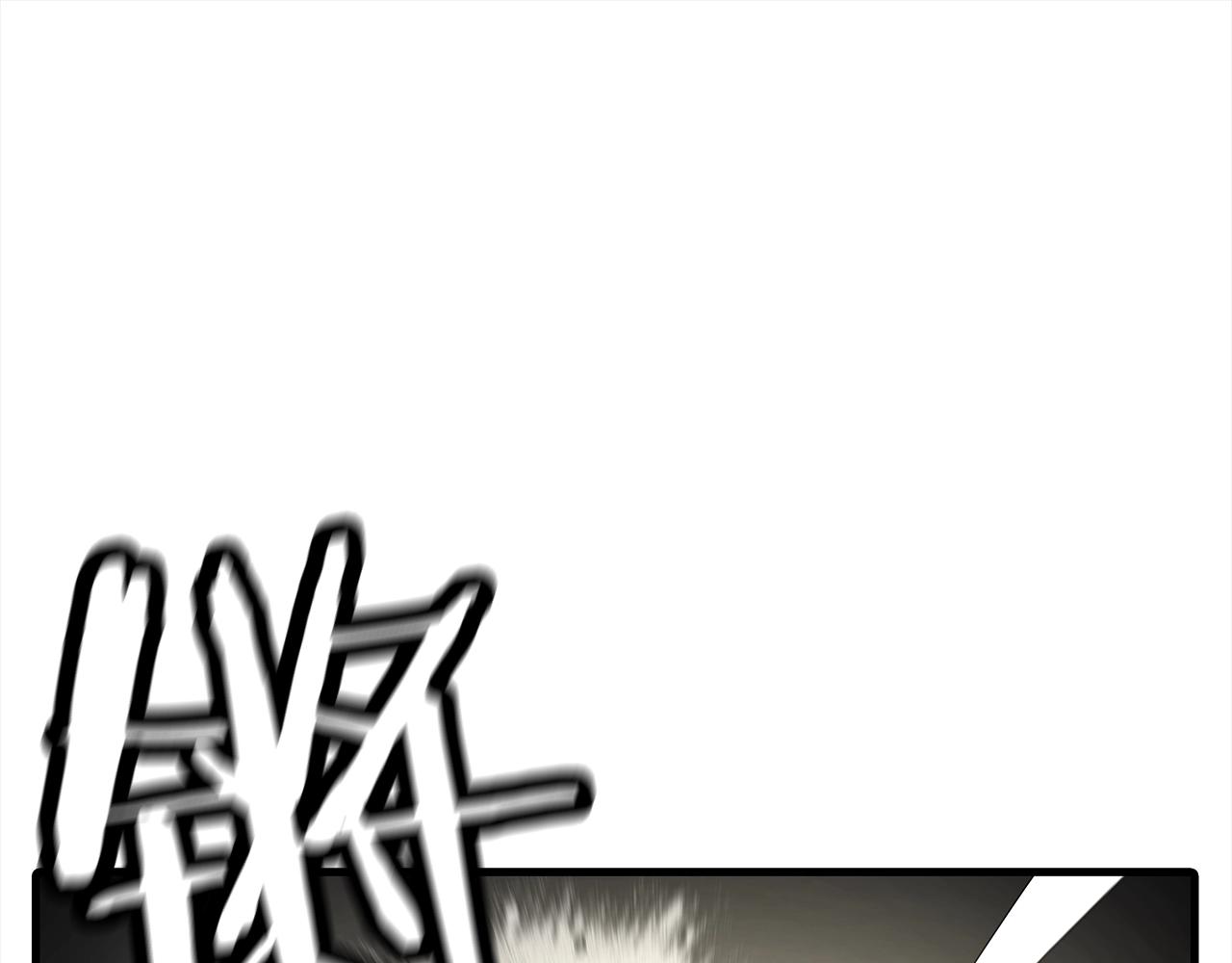 从士兵到团长要多久漫画,第93话 呐喊1图