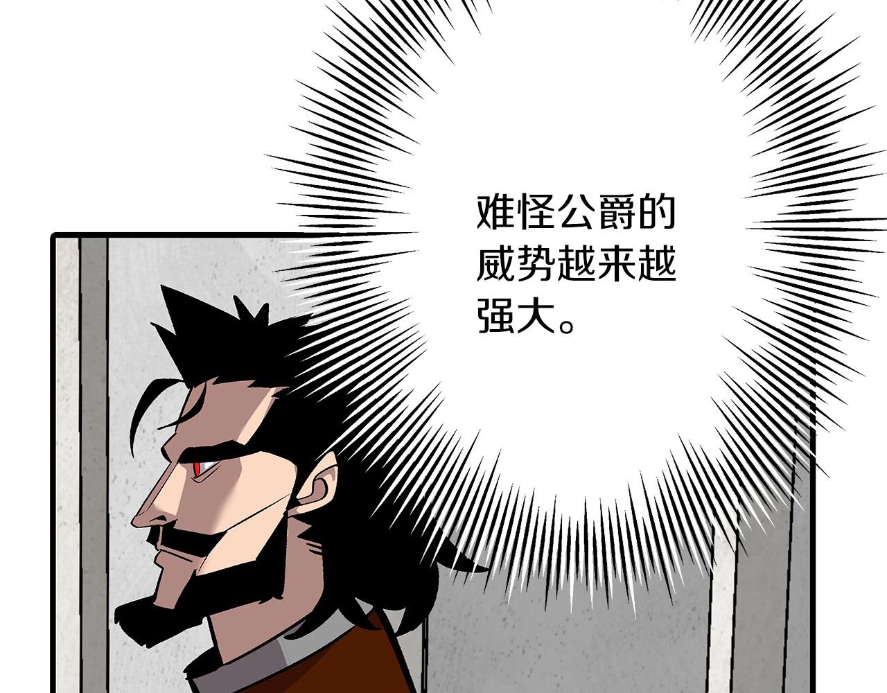 从士兵到团长要多久漫画,第55话 花拳绣腿2图