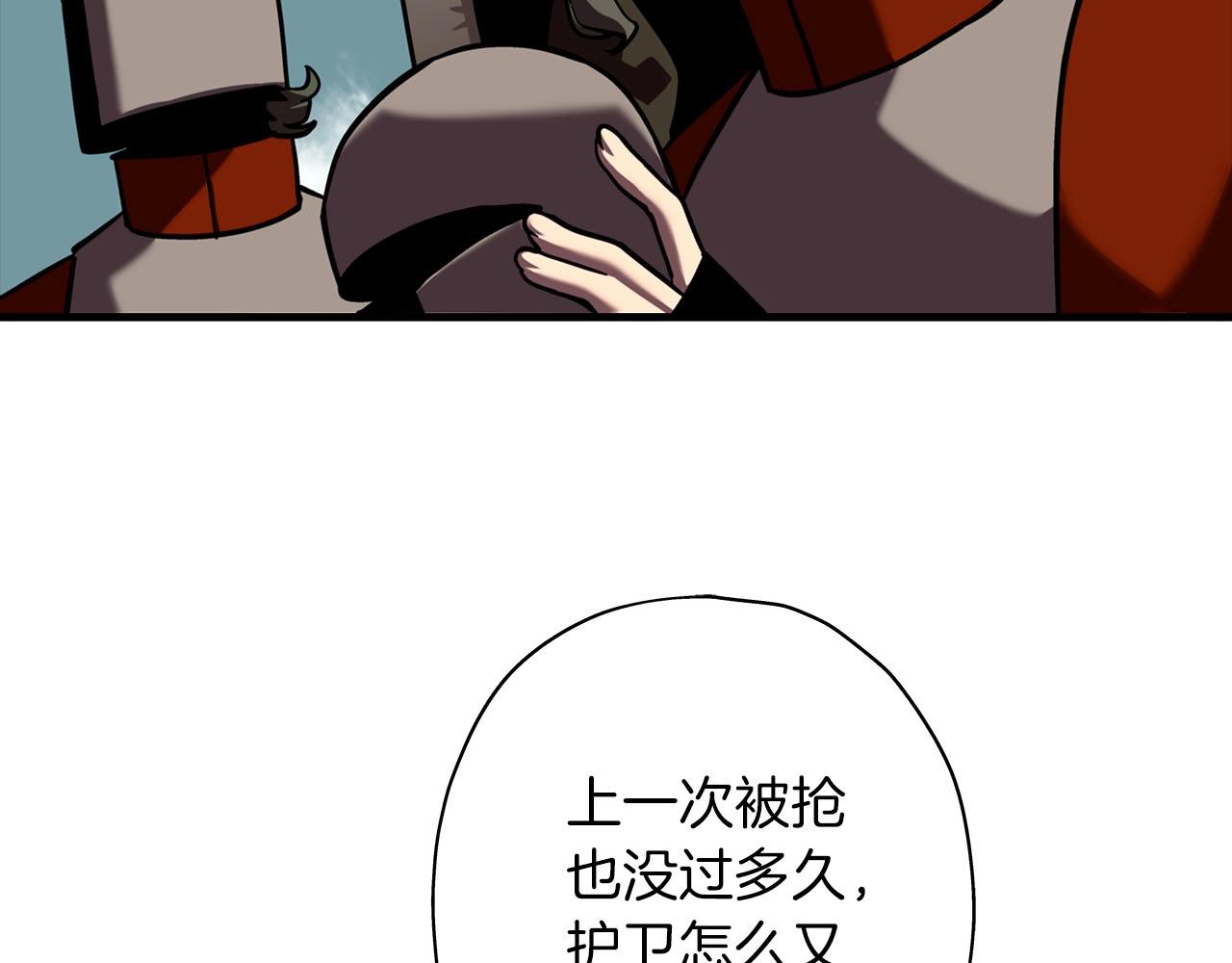 从士兵到团长要多久漫画,第12话 潜入敌营1图