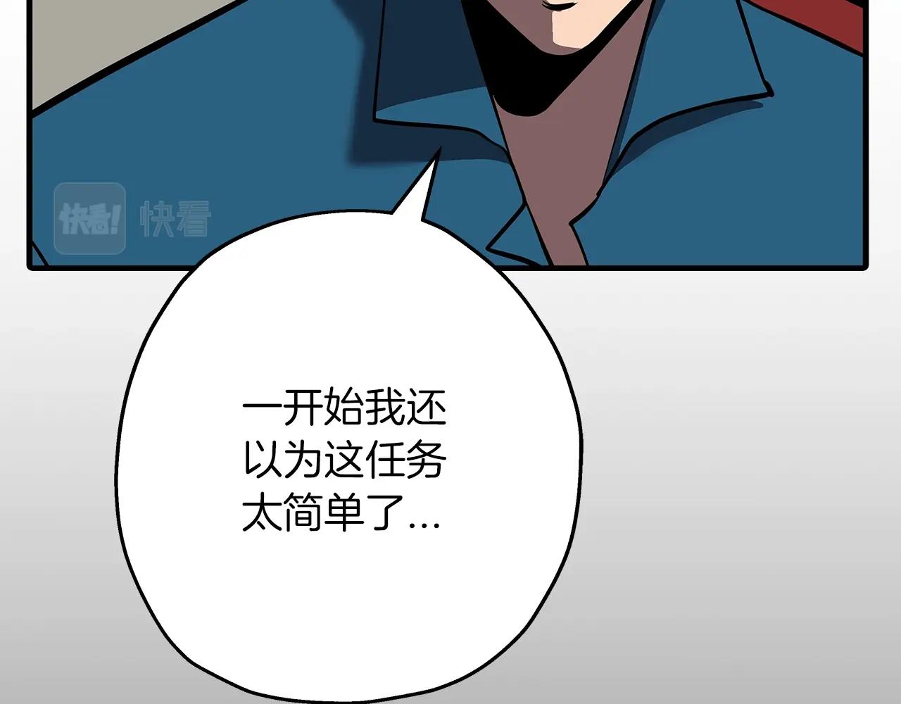 从士兵到团长要多久漫画,第59话 领主克里斯2图