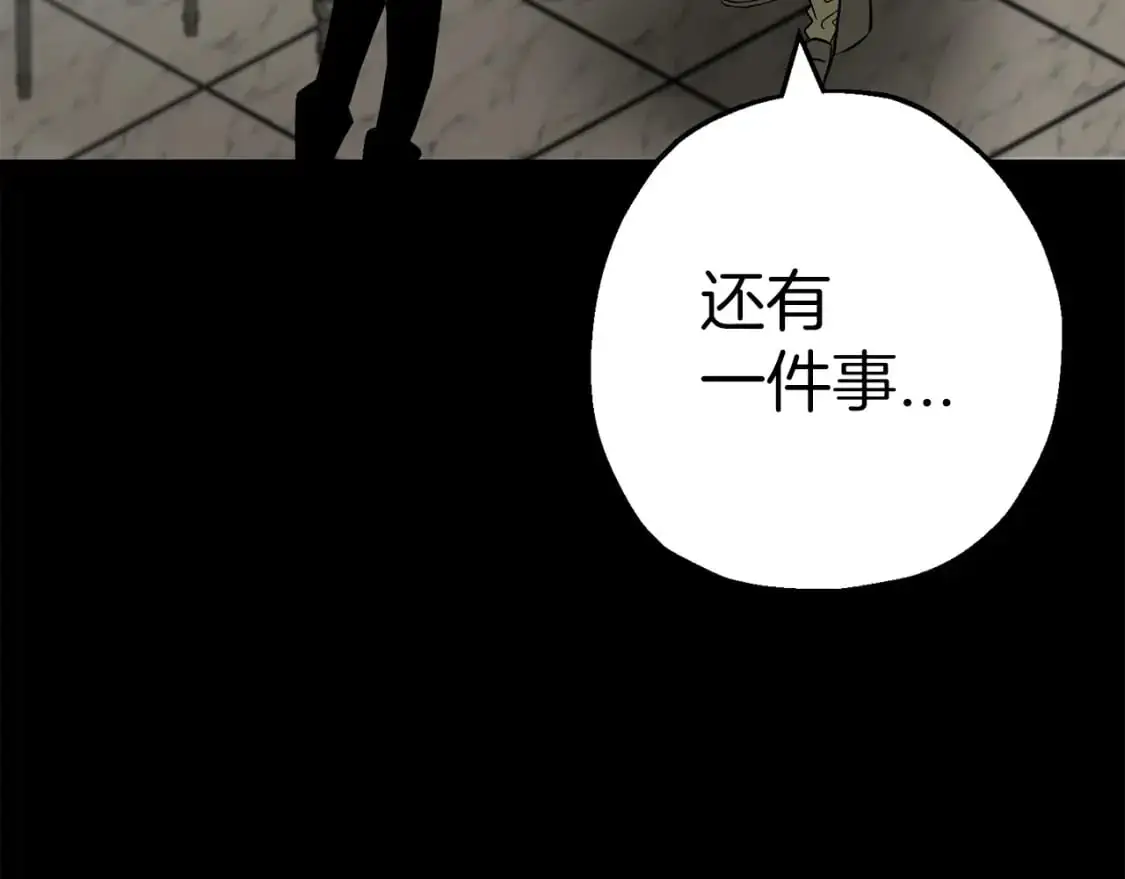 从士兵到团长要多久漫画,第127话 牵制2图