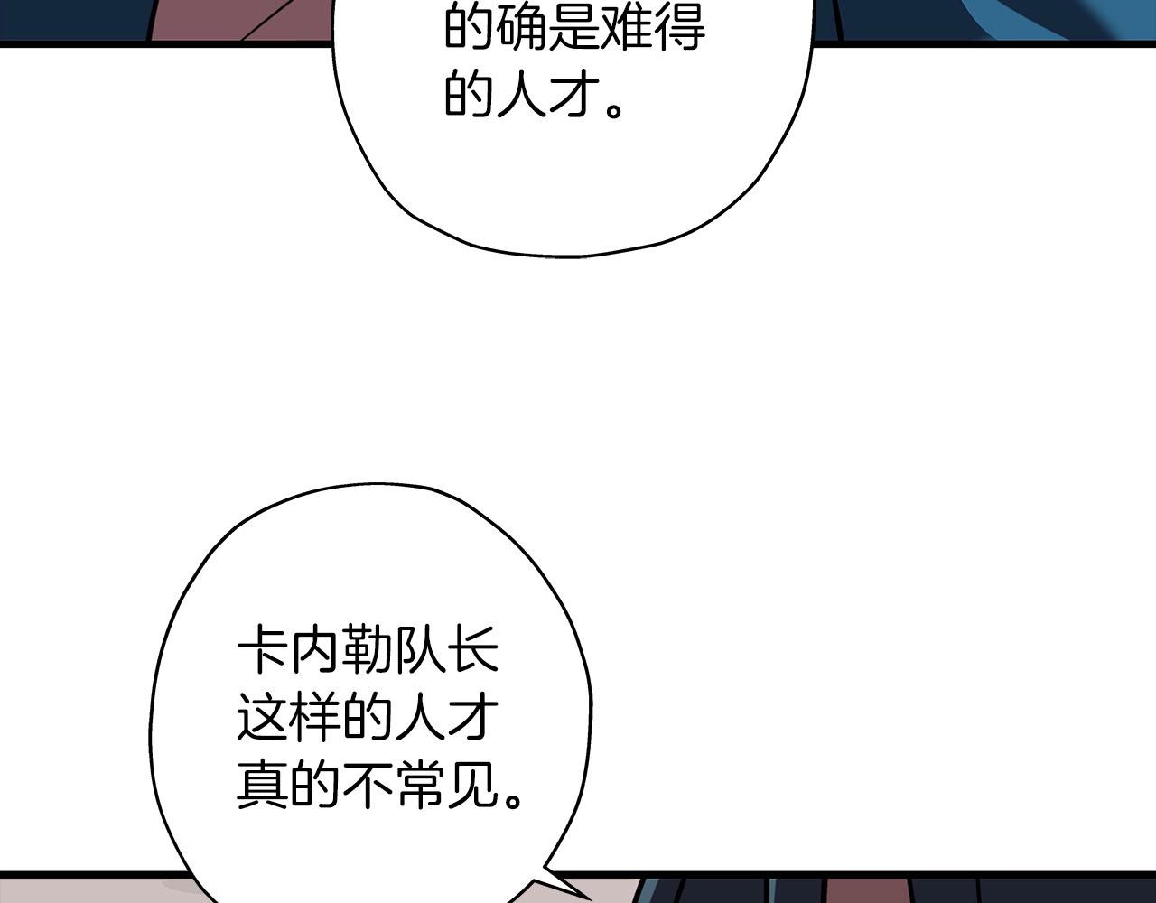 从士兵到团长要多久漫画,第13话 王者之姿1图
