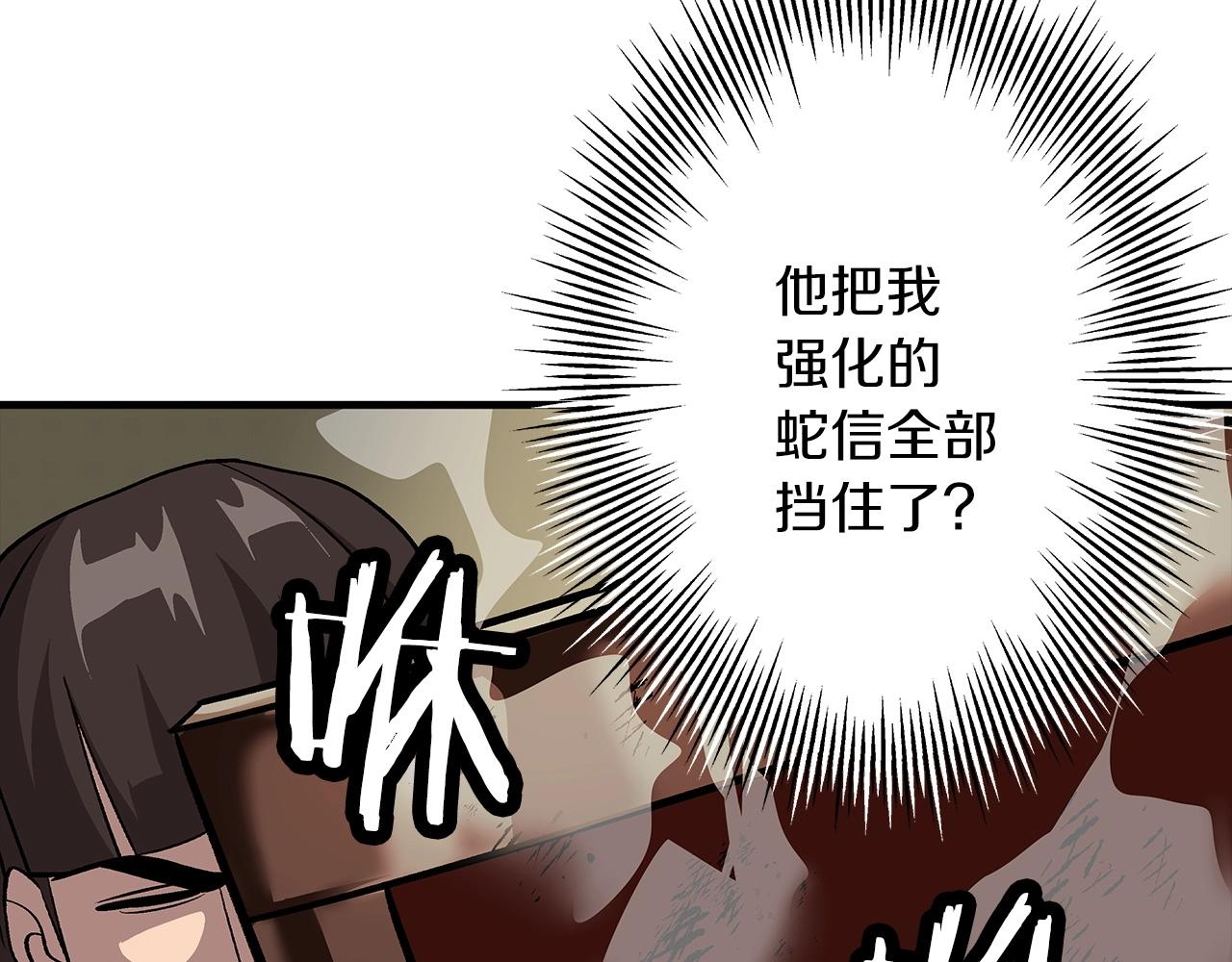 从士兵到团长要多久漫画,第46话 王牌！1图