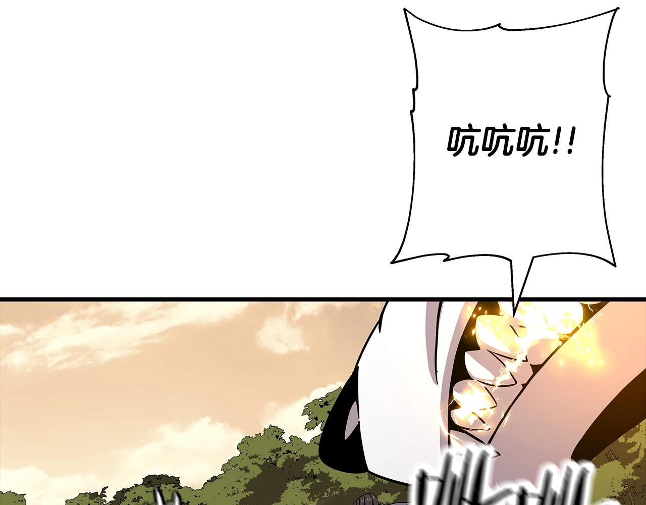 从士兵到君主漫画,第84话 我为她而存在2图