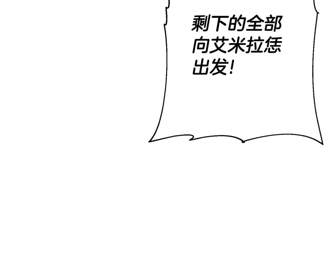 从士兵到连长要多少年漫画,第105话 跃入战场！1图