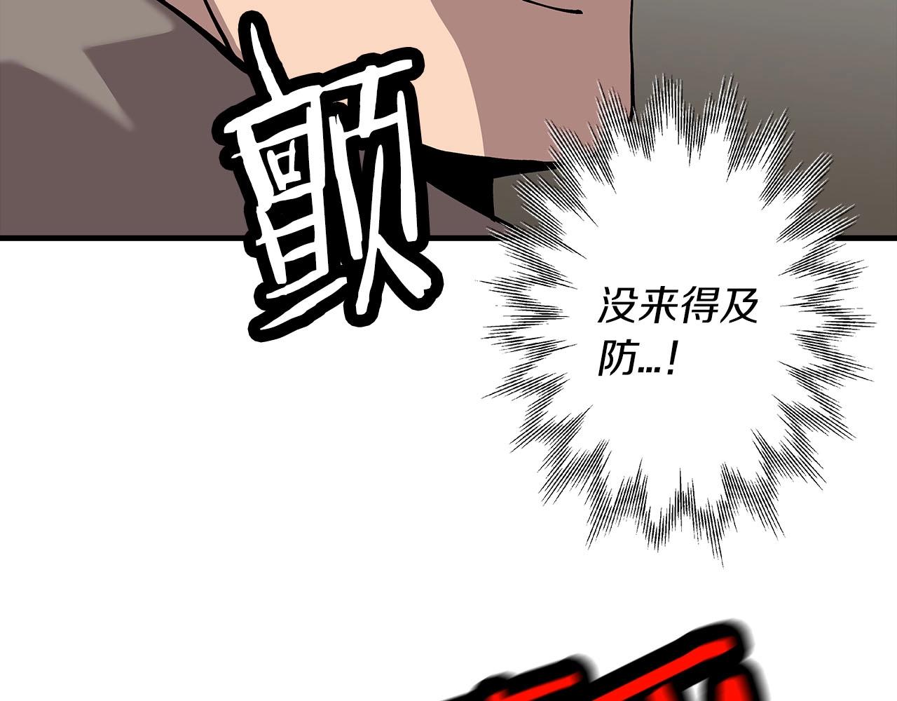 从士兵到团长要多久漫画,第26话 暴打2图