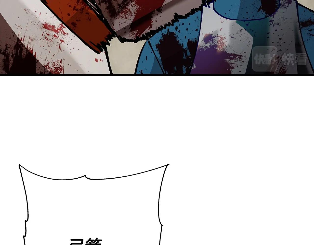 从士兵到团长要多久漫画,第39话 利刃2图