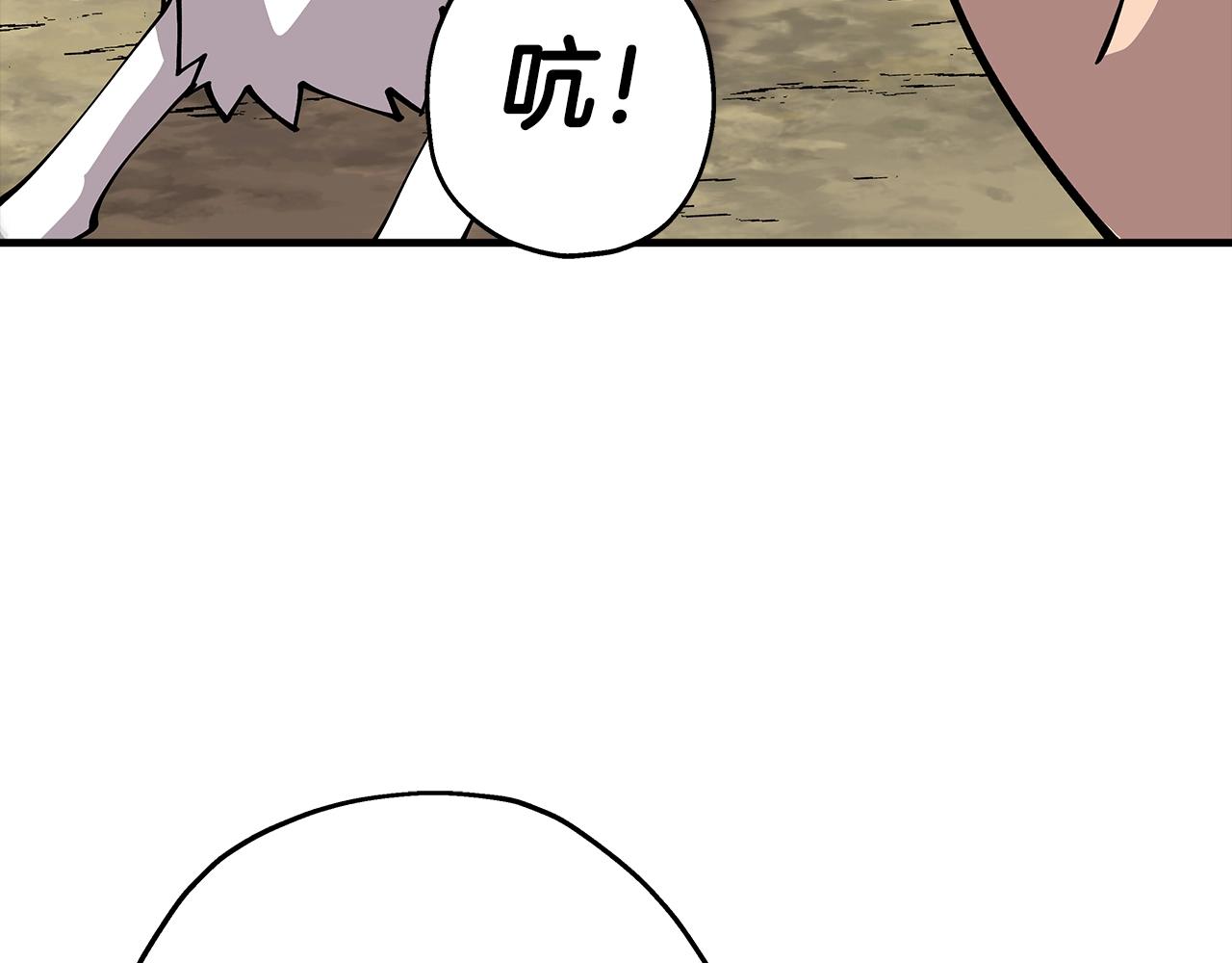 从士兵到团长要多久漫画,第25话 没搞错吧？2图