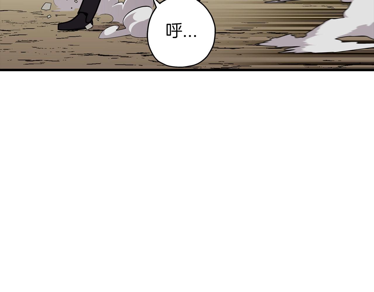 从士兵到团长要多久漫画,第13话 王者之姿1图