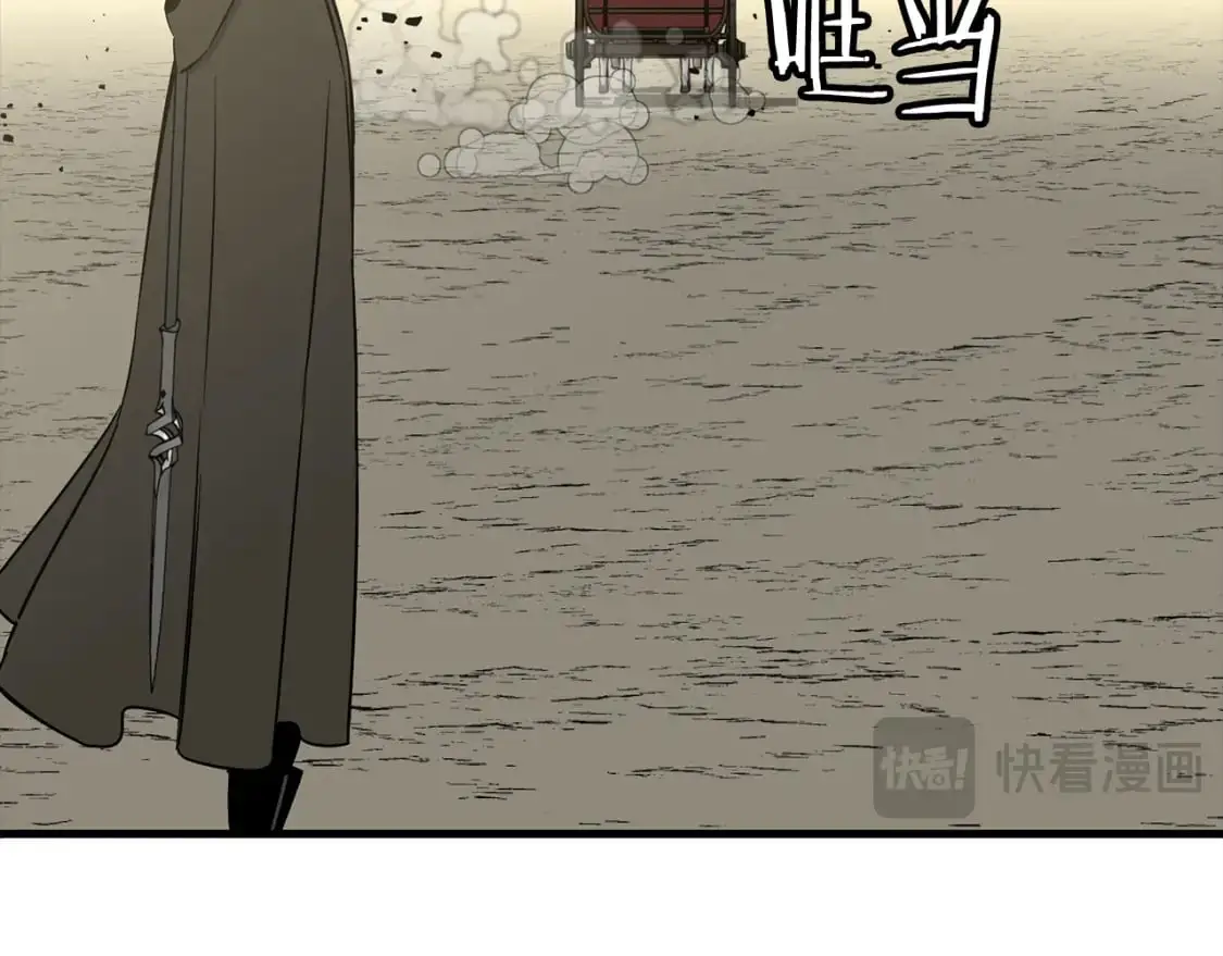 从士兵到团长要多久漫画,第129话 宣战1图