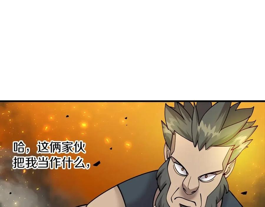 从士兵到团长要多久漫画,第17话 百夫长2图