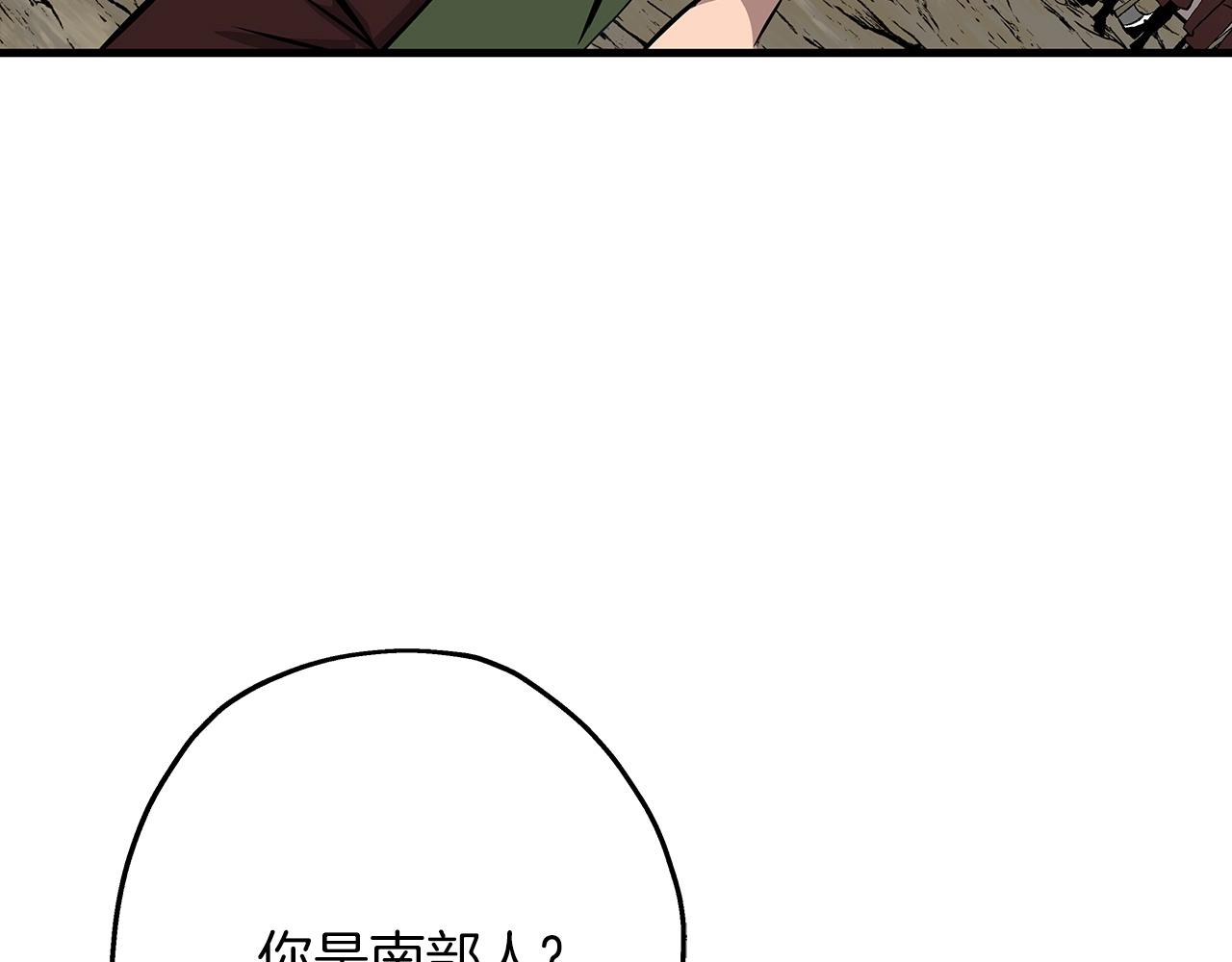 从士兵到团长要多久漫画,第67话 孤高的独行者2图