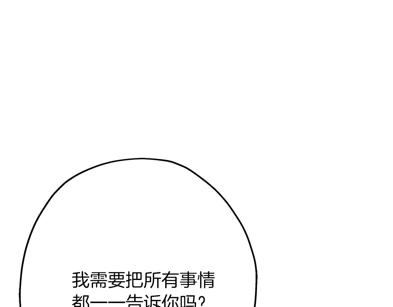 从士兵到团长要多久漫画,第58话 我爱画画！我爱画画！2图