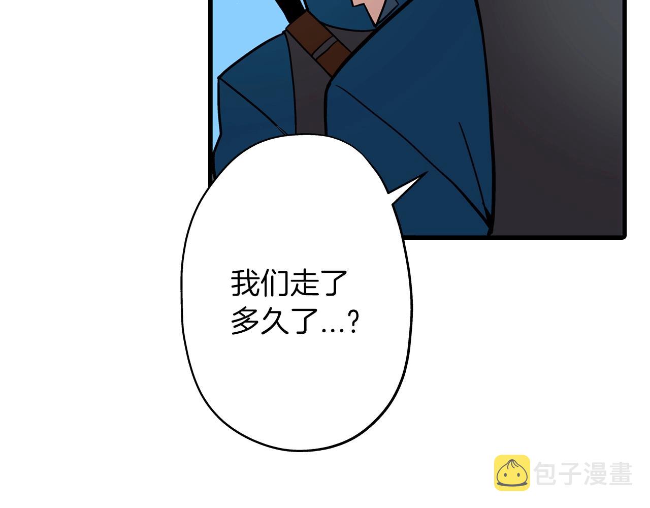 从士兵到君主漫画,第7话 十人队长2图