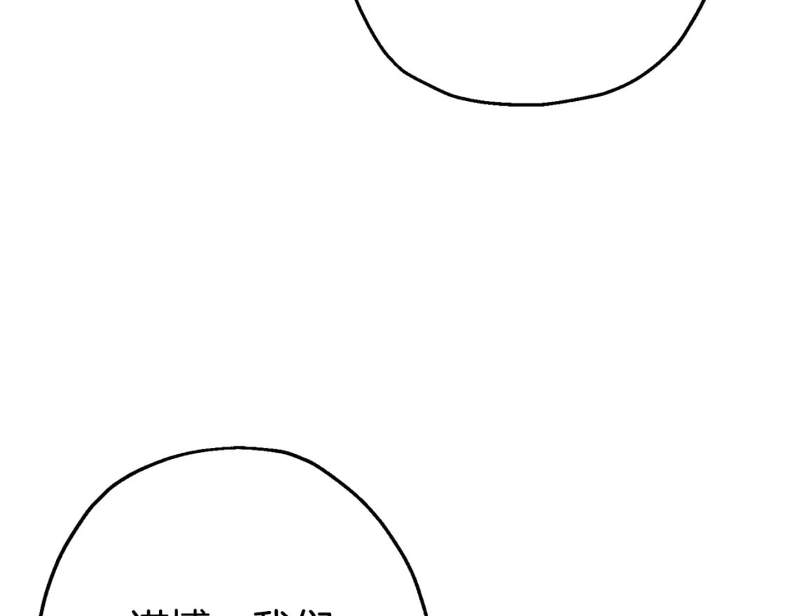 从士兵到团长要多久漫画,第108话 蓝发金瞳的男人1图