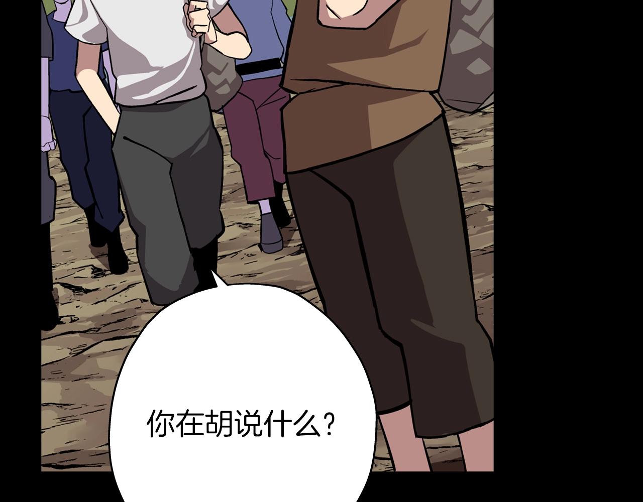 从士兵到团长要多久漫画,第6话 百人队长1图