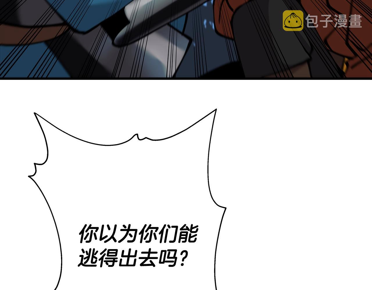 从士兵到团长要多久漫画,第31话 跑路喽！王子！2图