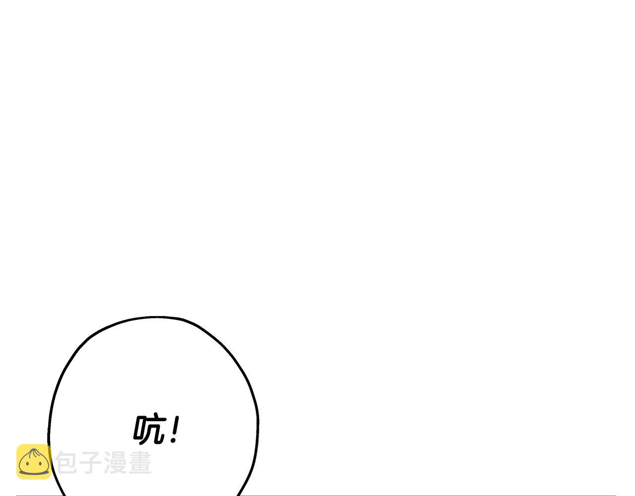 从士兵到连长要多少年漫画,第68话 南部之乱1图