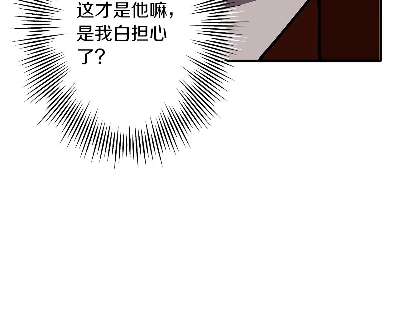 从士兵到团长要多久漫画,第58话 我爱画画！我爱画画！1图