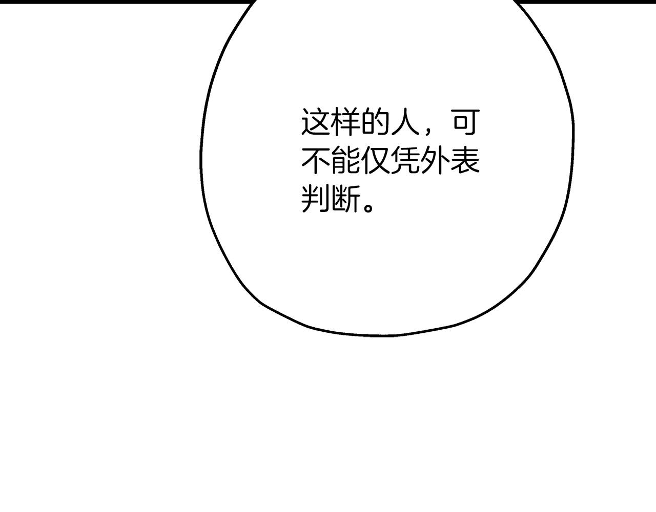 从士兵到团长要多久漫画,第55话 花拳绣腿1图