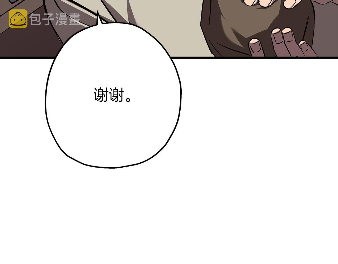 从士兵到团长要多久漫画,第60话 真正的领主！1图