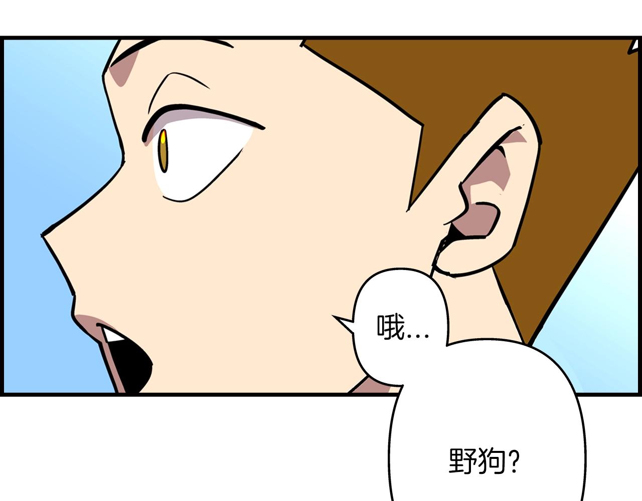 从士兵到团长要多久漫画,第4话 自告奋勇2图