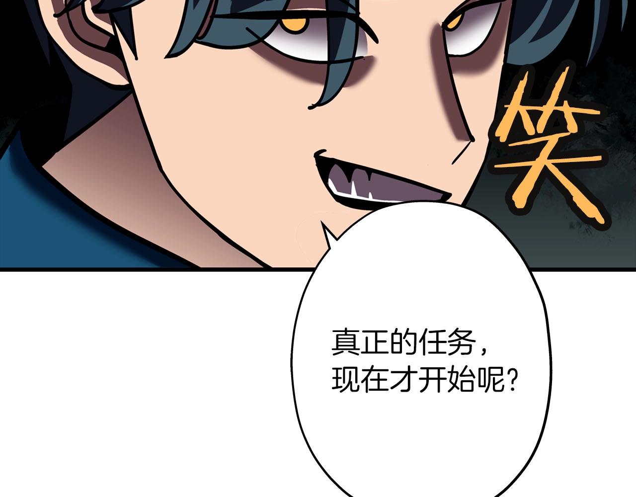 从士兵到团长要多久漫画,第12话 潜入敌营1图