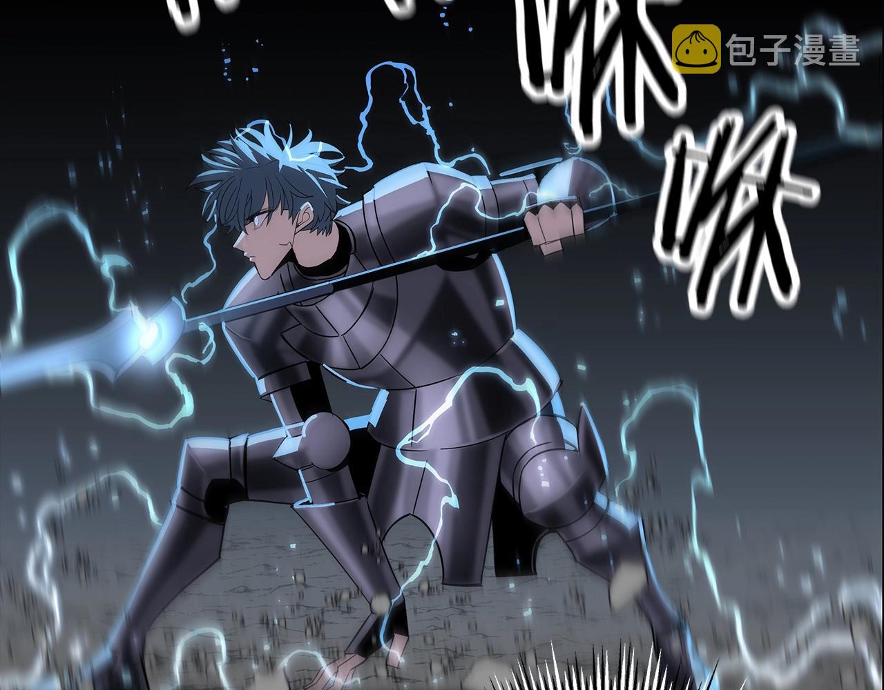 从士兵到团长要多久漫画,第92话 苦战和背刺2图