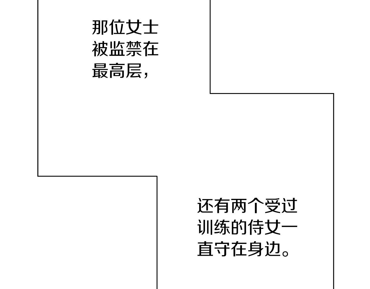 从士兵到团长要多久漫画,第85话 战争的关键1图