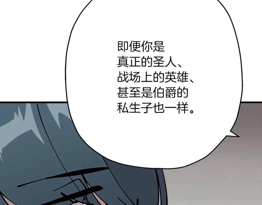 从士兵到连长要多少年漫画,第22话 对练2图