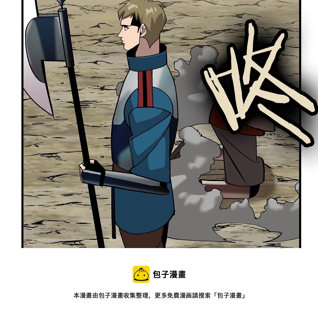 从士兵到团长要多久漫画,第45话 敌军的王牌1图