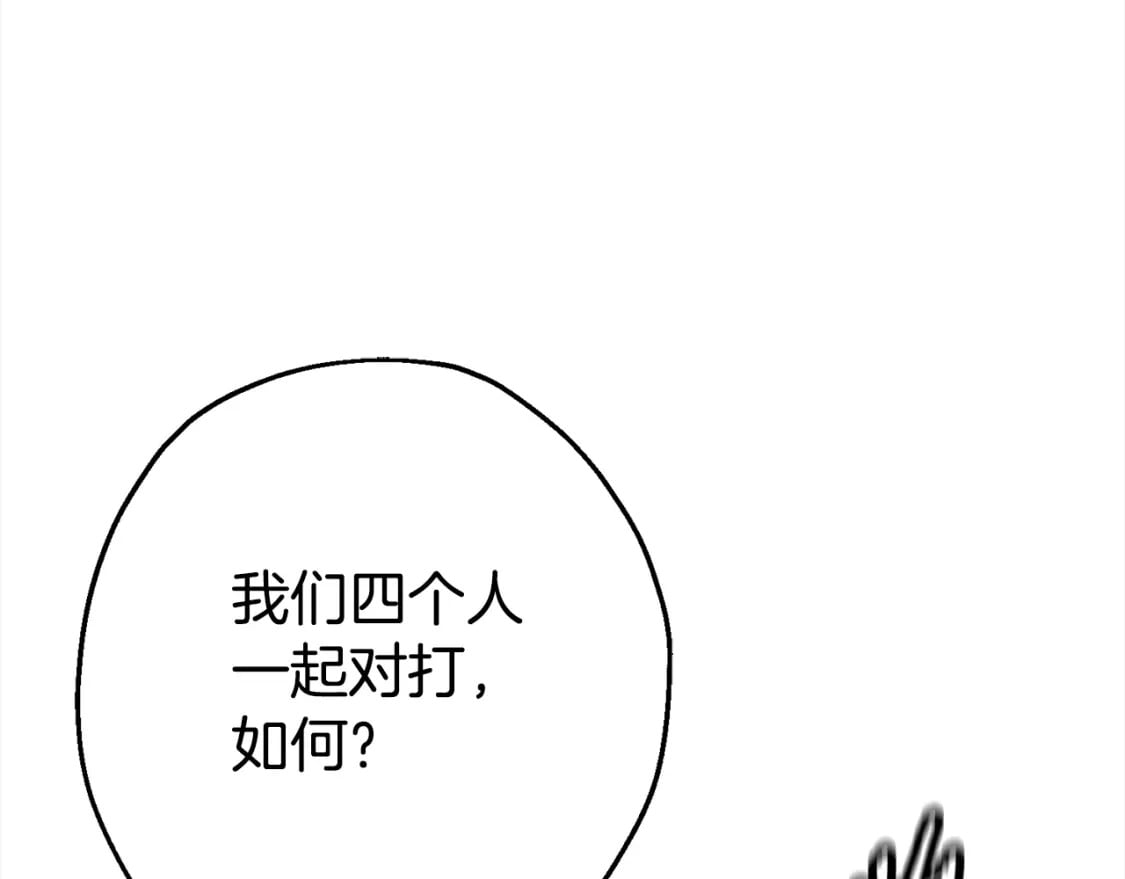 从士兵到团长要多久漫画,第115话 来势汹汹1图