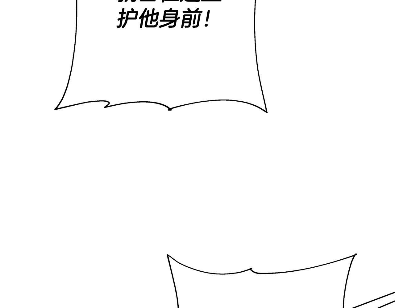从士兵到团长要多久漫画,第64话 你到底是谁1图