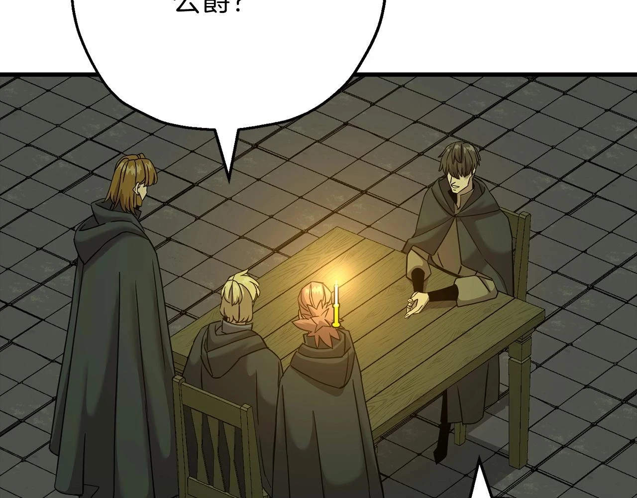 从士兵到团长要多久漫画,第101话 送你和平2图