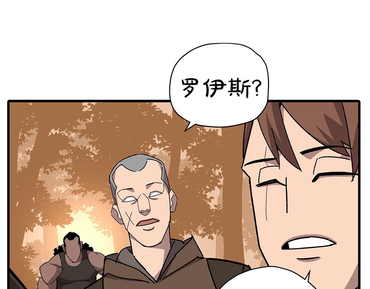 从士兵到团长要多久漫画,第1话 重生的佣兵1图
