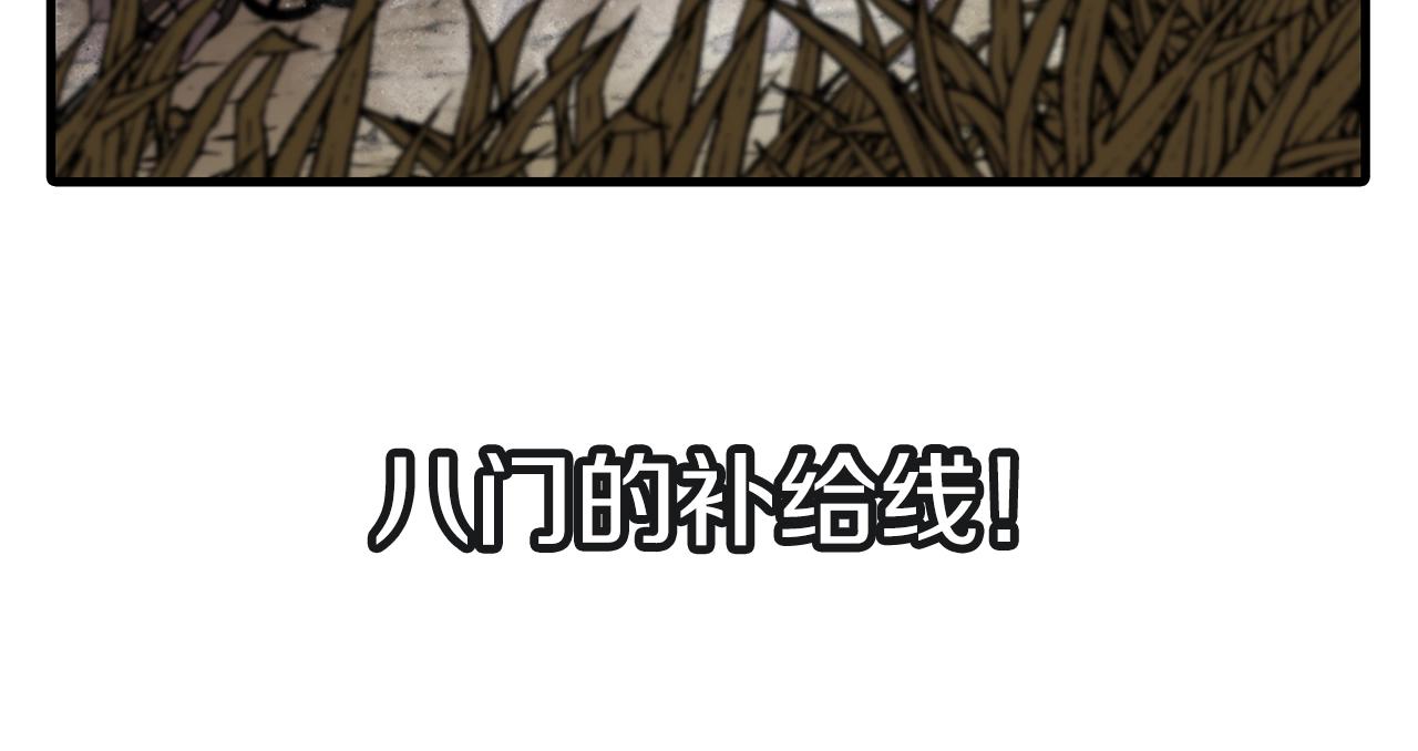 从士兵到团长要多久漫画,第8话 你想叛变？1图