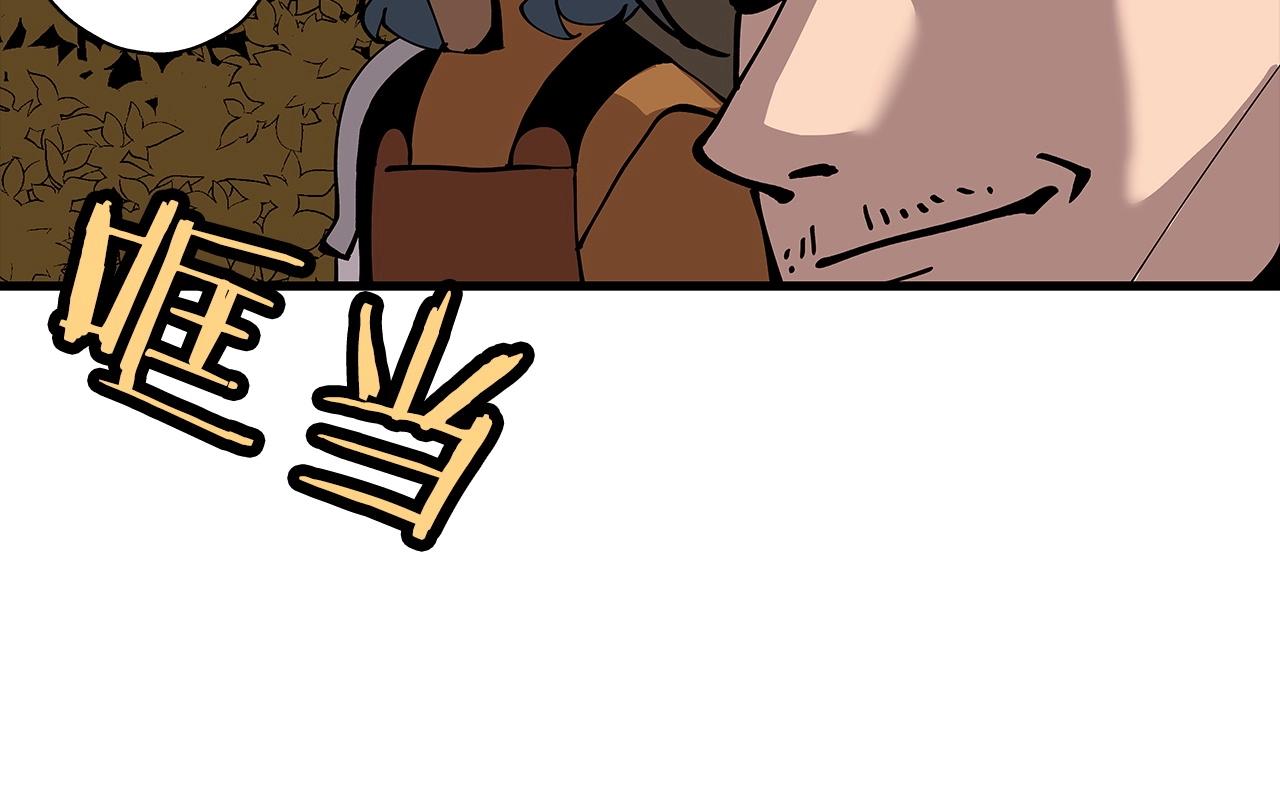 从士兵到团长要多久漫画,第1话 重生的佣兵1图