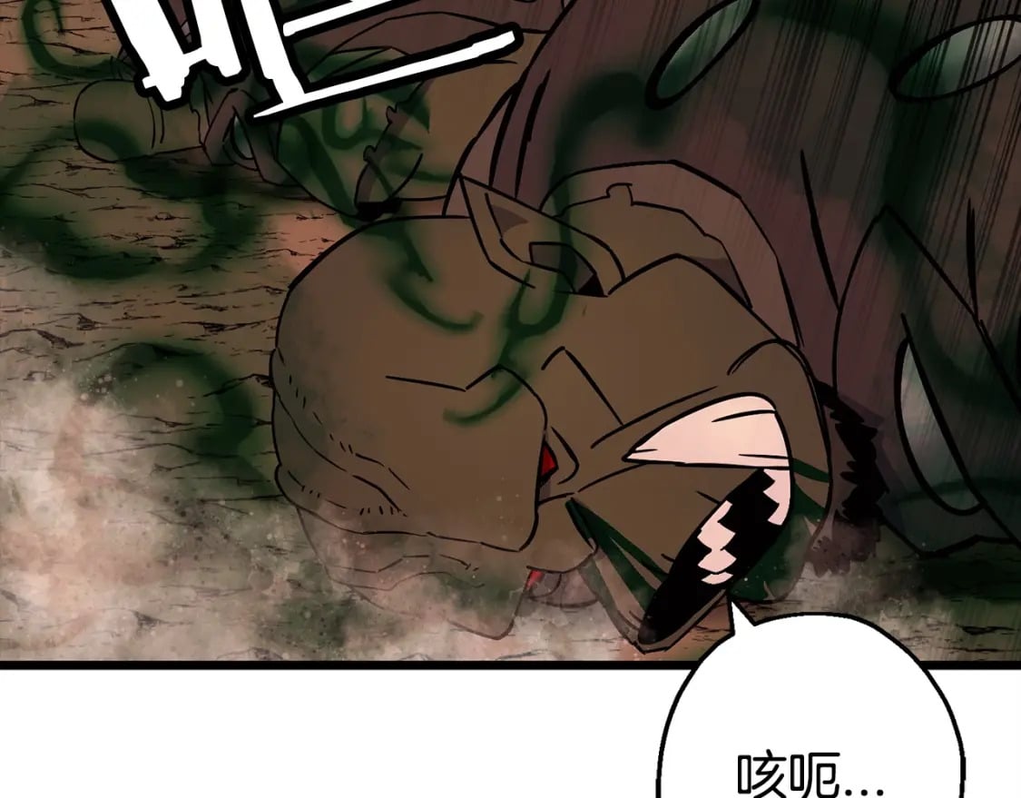 从士兵到君主漫画,第116话 狂暴的白丝1图