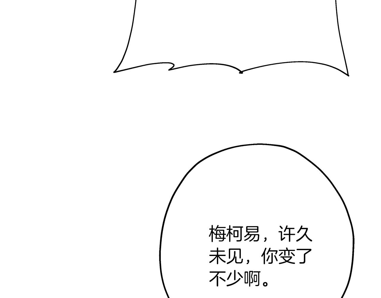 从士兵突击开始的特种兵漫画,第86话 大小王1图