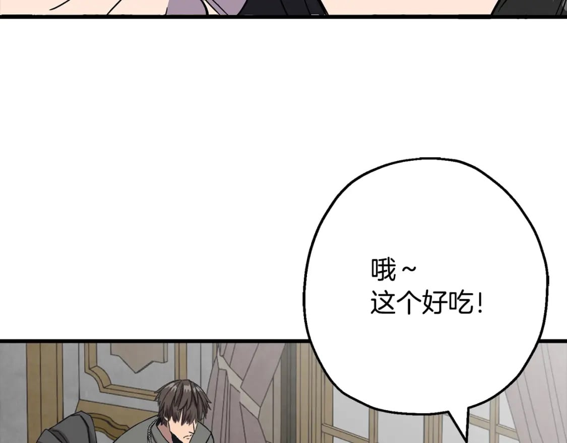 从士兵到团长要多久漫画,第103话 大事不妙1图