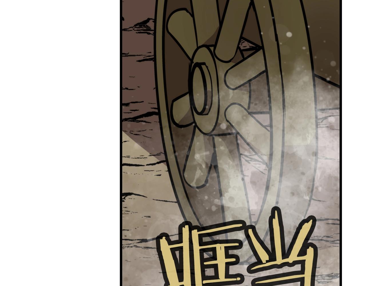 从士兵到团长要多久漫画,第10话 重振士气2图